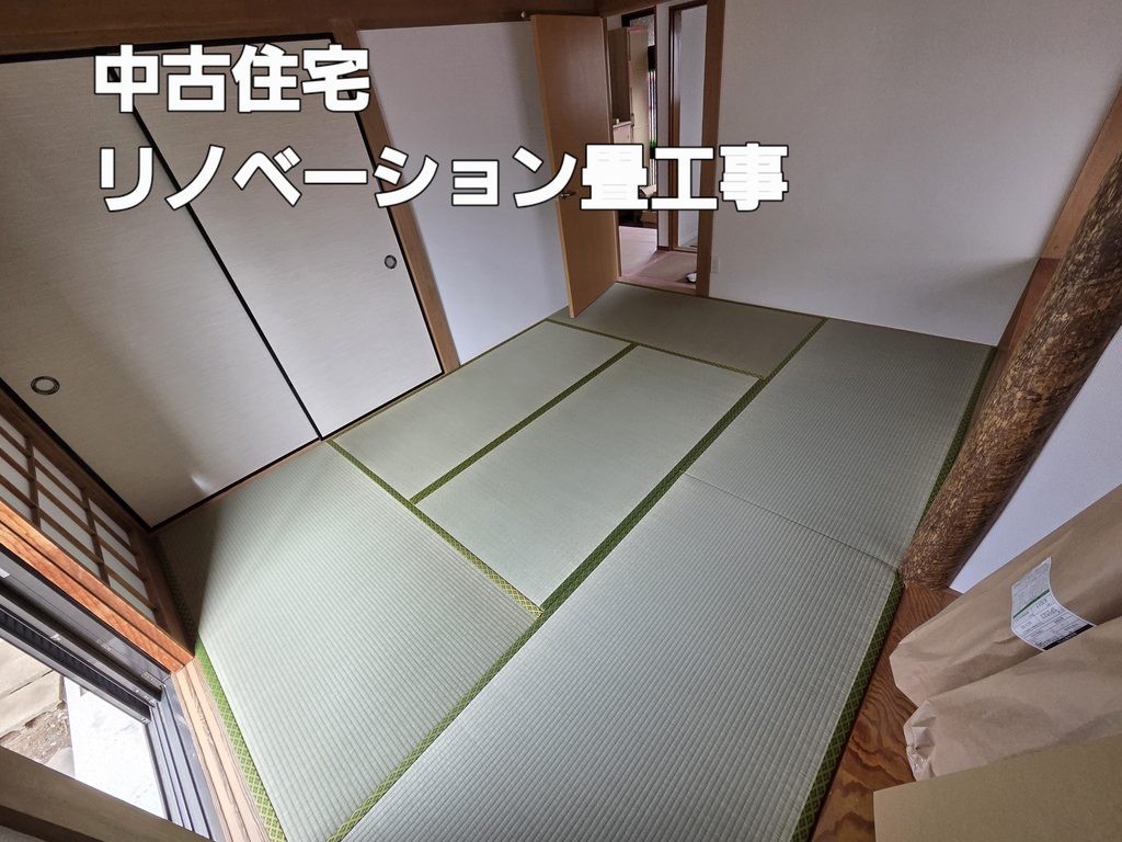 施工実績