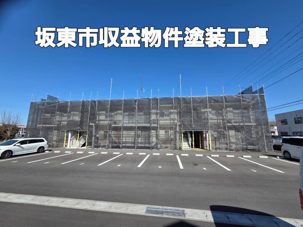 施工実績